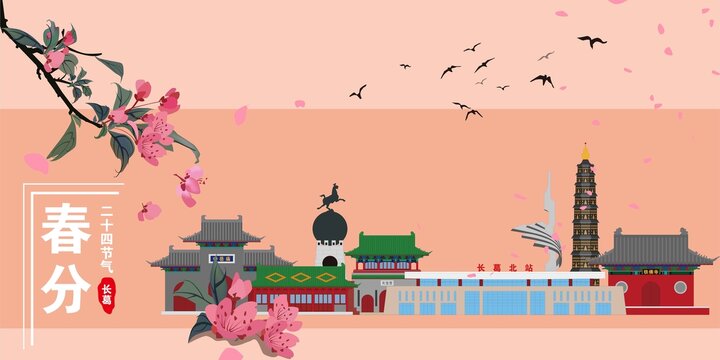 長(zhǎng)葛
