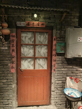 老北京大杂院大门