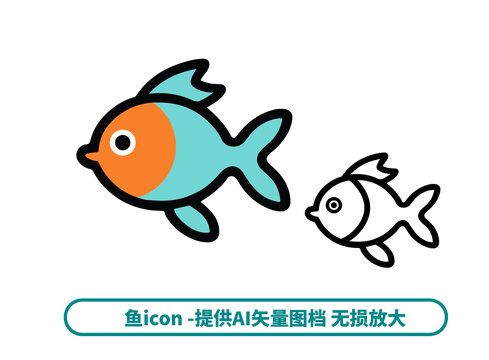 卡通鱼icon