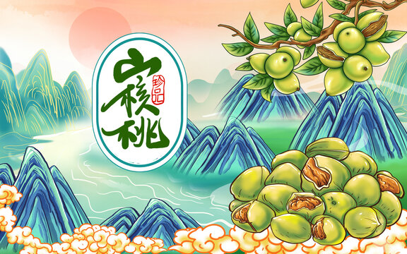 核桃包裝設(shè)計(jì)