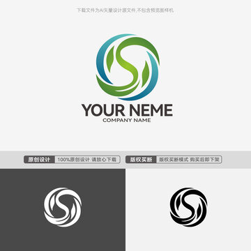 S字母LOGO绿色环保