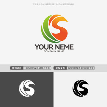 S字母LOGO绿色