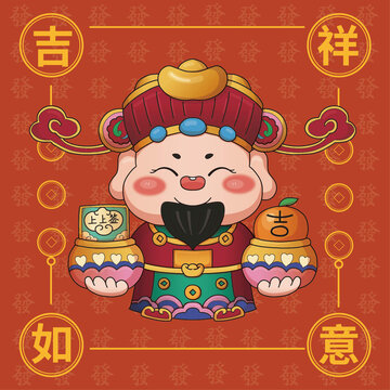 新年人物插畫吉祥如意
