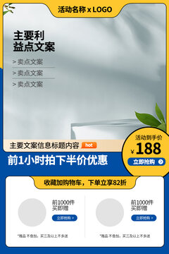 淘寶主圖長(zhǎng)圖