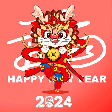 2024龙年