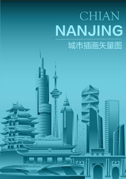 南京插畫