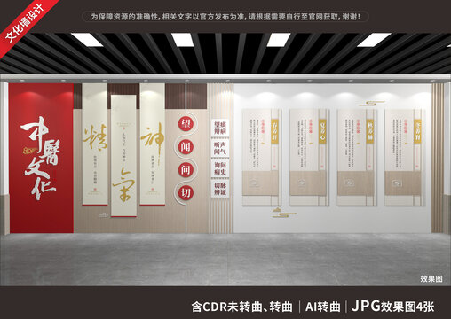 中醫(yī)文化展廳展示墻