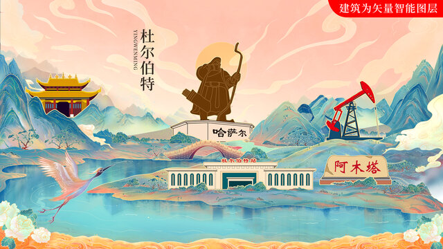 杜爾伯特國潮中國風(fēng)地標(biāo)建筑