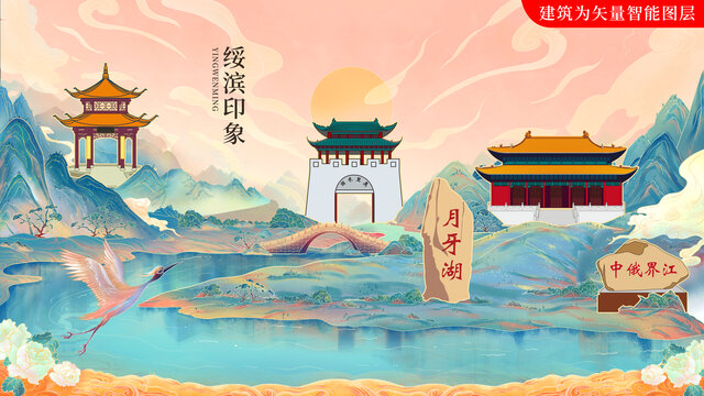 綏濱縣國潮中國風(fēng)地標(biāo)建筑