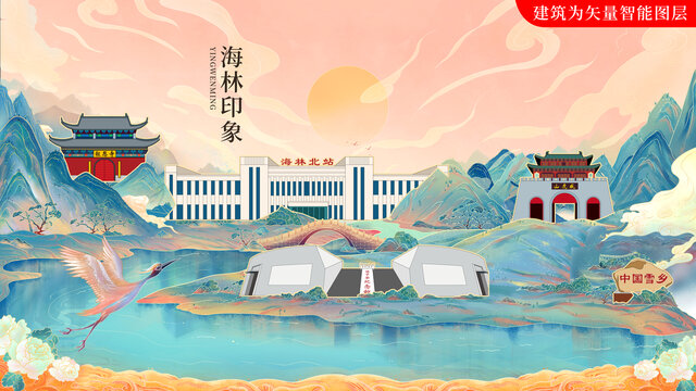 海林市國潮中國風(fēng)地標(biāo)建筑
