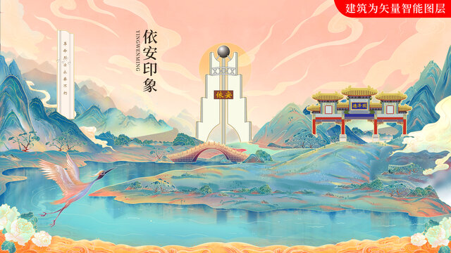 依安縣國(guó)潮中國(guó)風(fēng)地標(biāo)建筑