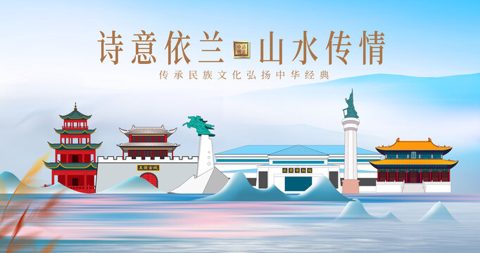 依蘭縣山水美景城市風光美景