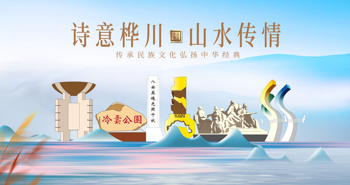 樺川縣山水美景城市風(fēng)光美景