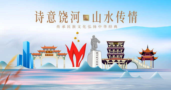 饒河縣山水美景城市風光美景