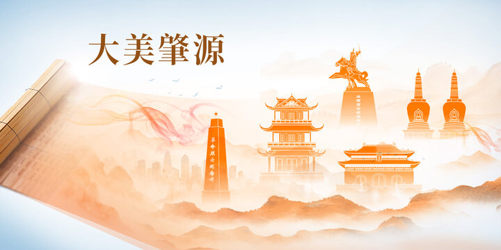 肇源縣山水墨美麗畫卷歷史