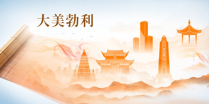 勃利縣山水墨美麗畫卷歷史