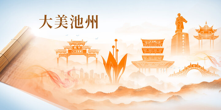 饒河縣山水墨美麗畫卷歷史