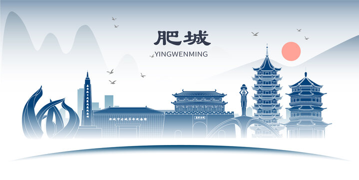 肥城市山水墨歷史文化名城