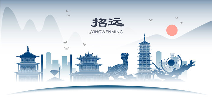 招遠市山水墨歷史文化名城