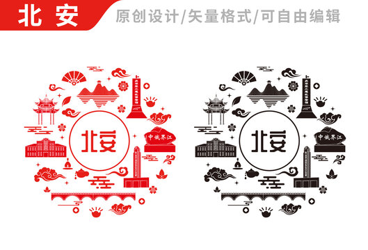 北安市包裝設(shè)計(jì)地標(biāo)建筑圖案