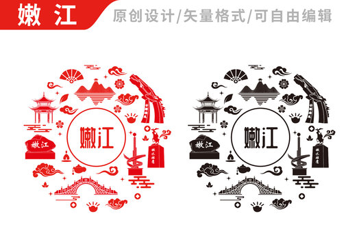 嫩江市包裝設(shè)計(jì)地標(biāo)建筑圖案