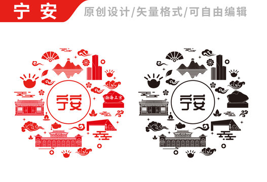 寧安市包裝設(shè)計地標(biāo)建筑圖案