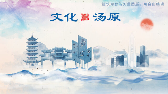 湯原縣山水墨水彩地標(biāo)建筑