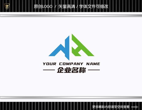 YH标志LOGO