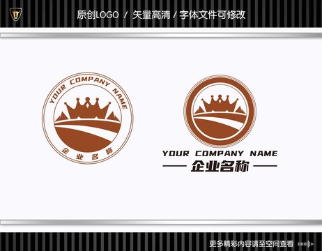 户外徒步皮具LOGO