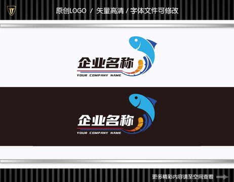 海鲜鱼类冷链LOGO