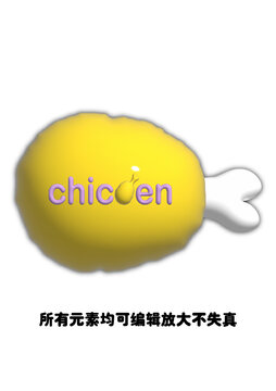 卡通雞腿