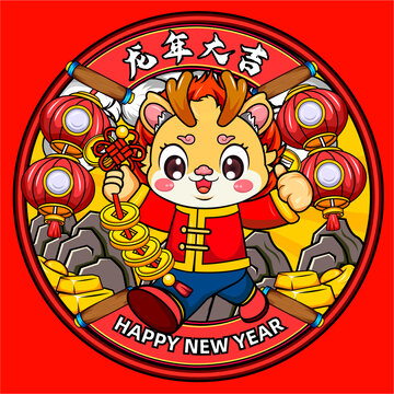 龍年窗花
