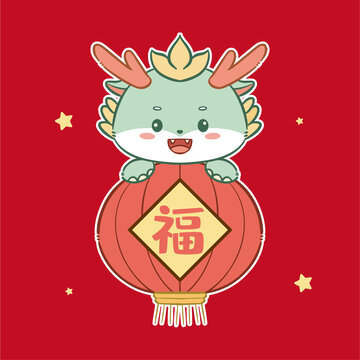小龍抱燈籠福氣滿滿
