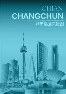 長(zhǎng)春插畫