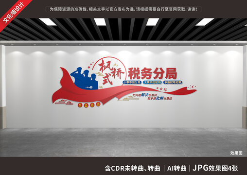 楓橋經(jīng)驗