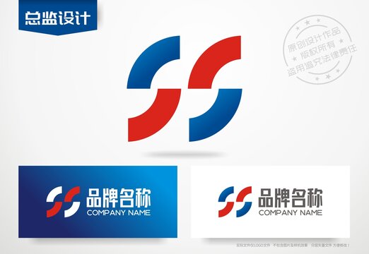 两个S设计logo