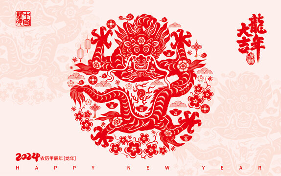 龍年窗花靜電貼