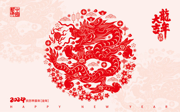 龍年窗花