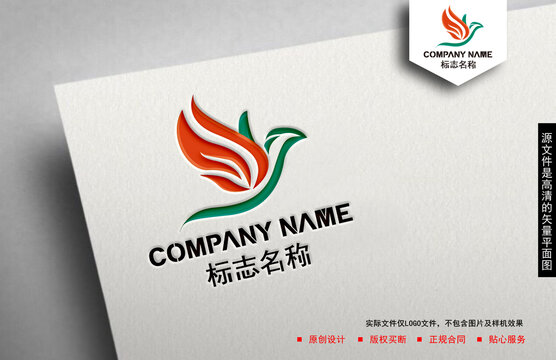 飛鳥(niǎo)logo