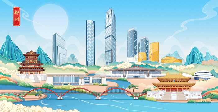 柳州国潮城市地标建筑手绘插画