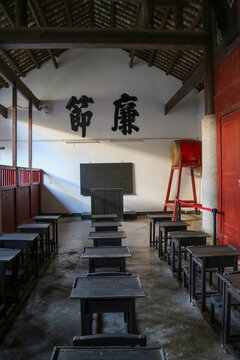 韶山毛氏宗祠