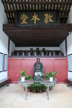 韶山毛氏宗祠