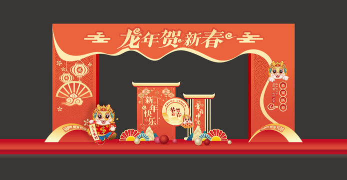 元旦拱門