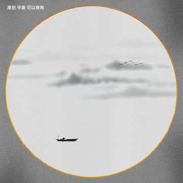 水墨山水畫