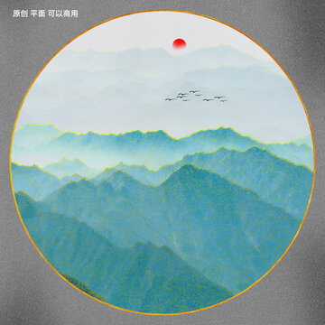 新中式山水畫