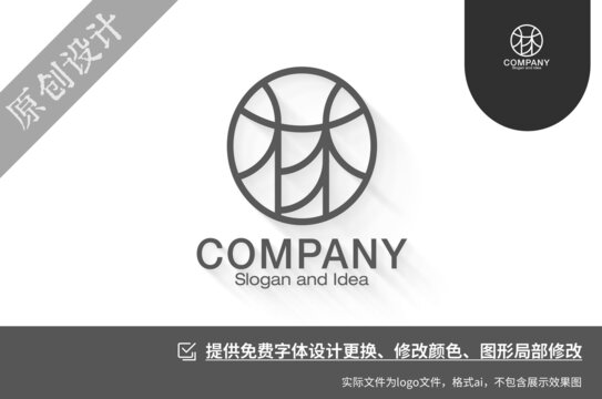 林护肤品logo标志设计