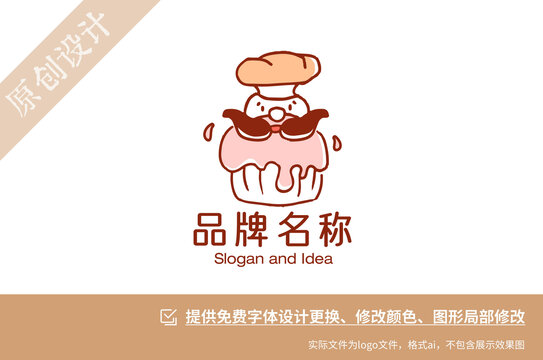 餐饮拟人化糕点logo设计