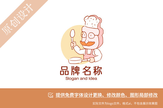 餐饮拟人化糕点logo设计