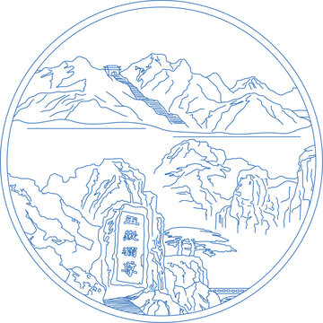 泰山韻圓形線稿