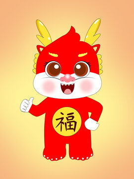 龍年行大運(yùn)